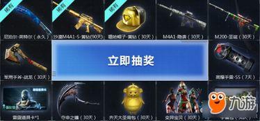 最新爆料cf活动在哪,CF最新活动，神秘生成点大揭秘！