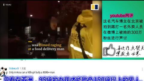 外国网友爆料视频大全,揭秘世界各地的奇闻异事