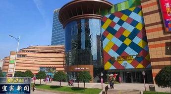 宜宾万达爆料最新消息,揭秘项目进展与未来规划